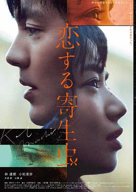 七个神经病
