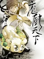 七天大胜