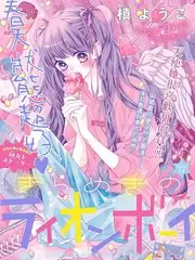 七仙女大作战