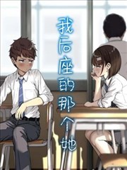 七原罪 漫画