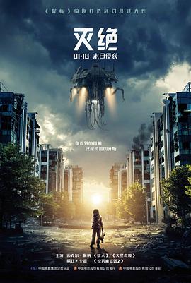七夜怪谈